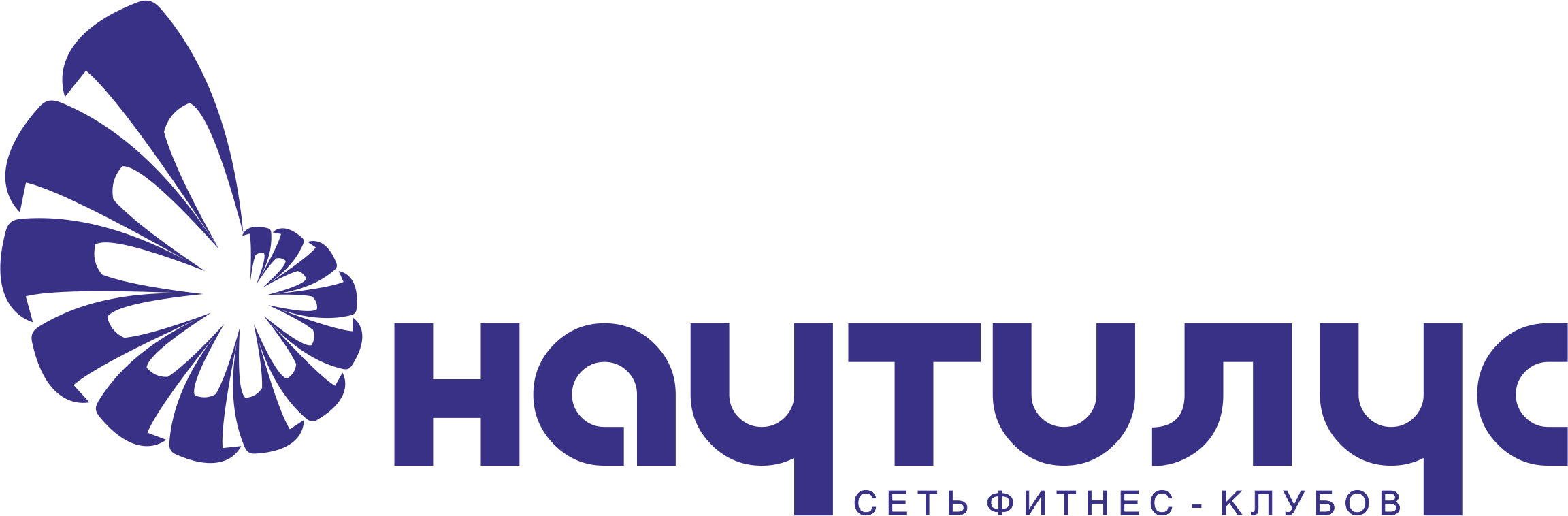 Наутилус logo